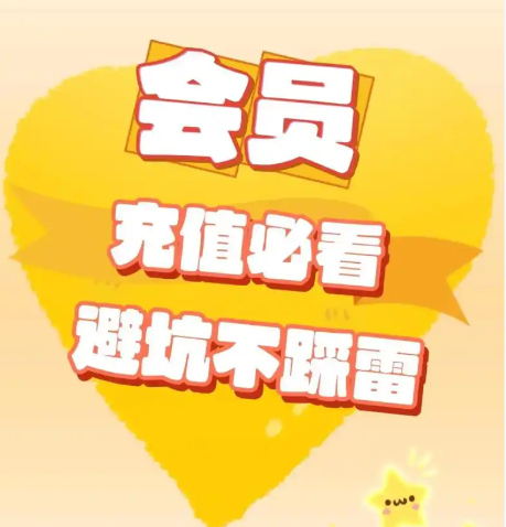 虚拟产品货源一站通：权益系统与卡券货源平台深度解析